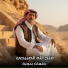 فتح الله الصبيحي