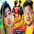 Pawan Singh Divya, Nisha Gupta