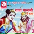 Sukh Dev