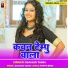 Santosh Yadav