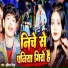 Ahiran Piyush