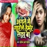 Sonam R Yadav