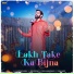 Masoom Sharma feat. Nidhi Sharma