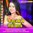 Ramashankar Yadav