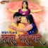 Dinesh Solanki feat. Neha Mundra