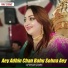Afshan Zaibe