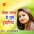 hari om tiwari