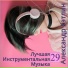 Александр Кэтлин
