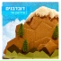 אייל אבן צור