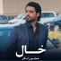Homayoun Angar