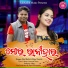 Sital Kabi feat. Raju Nanda
