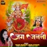 Mauni Pachauri (Mona Pathak)