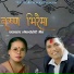 Semantamani Kharal, Bima Kumari Dura