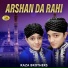 Raza Brothers