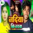 NITISH RAJA