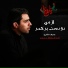 Hanif Taheri