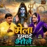 Chanderpal Tanwar, Pinki Bansal