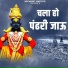 Krushna Buwa Deshmukh