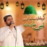 Azhar Fareedi Bradran