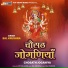 Bal Krushna