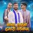 NISHANT SINGH SIKANDRABAD