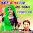 Ramkishore Ragi
