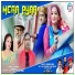 Balbeer Chauhan, Meena Rana