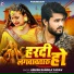 Ashish Rangila Yadav
