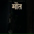 Arman Sultan feat. Dhoni