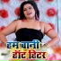Dharampal Akela feat. Shilpi Raj