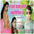 Vishal Dubey