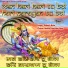 Chetna Sukla