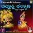Kolagi Keshava Hegde, Ravindra Bhat Angadibailu
