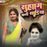 Manoj Tiwari 2