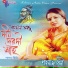 Shahnaz Bely