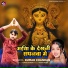 Kumar Chandan, Khushi kakkar