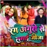 Ajit Pathak