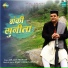 Dr. Sat Prakash