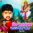 Mithu Marshal