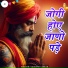 Suresh Lohar