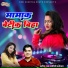 Satish Das, Savitri Karmakar