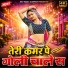 Kapil Mastana