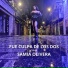 Samia Olivera
