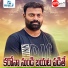 Mittapalli Surender