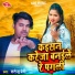 Satendra Premi
