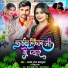 Ajay Raj Balamua, Rishu Raj