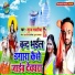 Suraj Sawariya