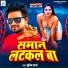 Sudin Sagar