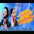 Kuldeep Pattnaik, Monali Madhumita