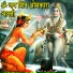 Anuradha Paudwal Bhavanjali